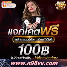 SBOBET: แพลตฟอร์มการเดิมพันกีฬาออนไลน์และคาสิโนออนไลน์ที่ดีที่สุด