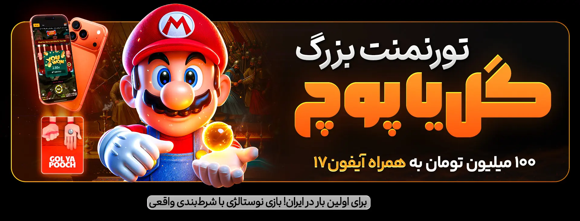 نگاه دقیق شما به گزینه‌ها و نکات مثبت وب‌سایت‌های شرط‌بندی محلی برای شرط‌بندی کازینو و رویدادهای ورزشی